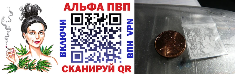 А ПВП мука где можно купить наркотик Людиново