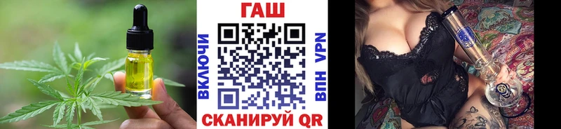 Печенье с ТГК марихуана  darknet как зайти  Людиново  где можно купить  