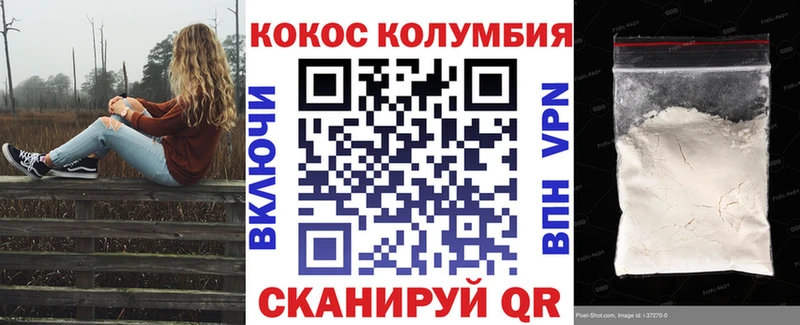 купить наркотики цена  Людиново  это телеграм  КОКАИН Эквадор  блэк спрут ONION 