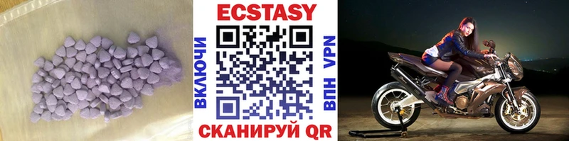 Ecstasy 280мг  Людиново 