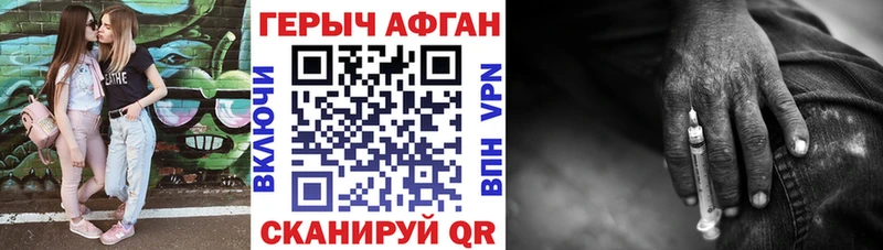 shop какой сайт  Людиново  Героин VHQ 