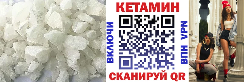 хочу   Людиново  КЕТАМИН VHQ 