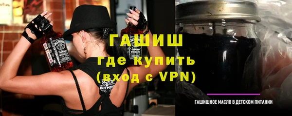 мескалин Куйбышев