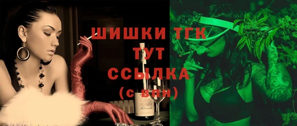 таблы Красноперекопск