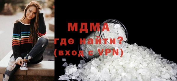 таблы Красноперекопск
