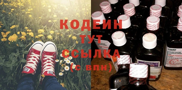 меф VHQ Краснослободск