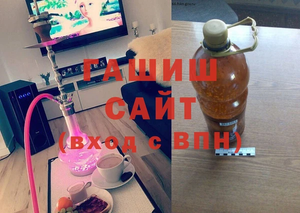 таблы Красноперекопск