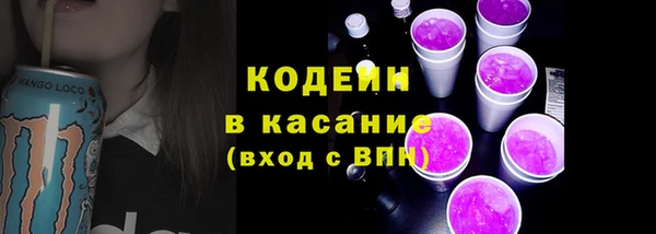 мескалин Куйбышев