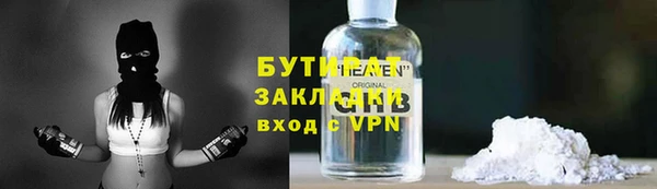 мескалин Куйбышев