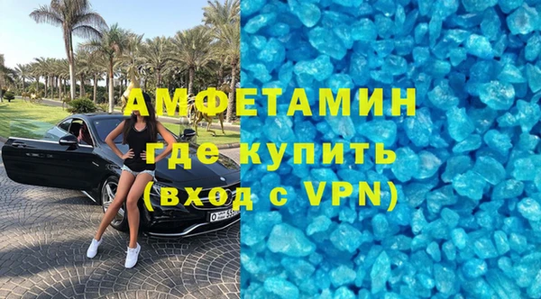 таблы Красноперекопск
