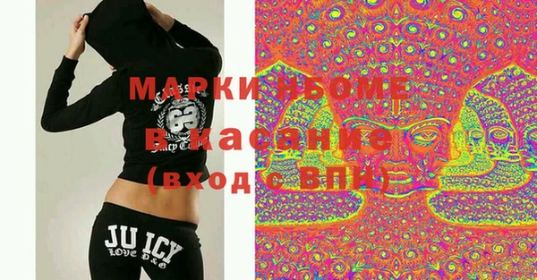 мескалин Куйбышев
