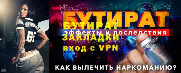 меф VHQ Краснослободск