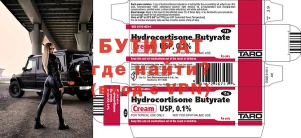 гашишное масло Краснотурьинск