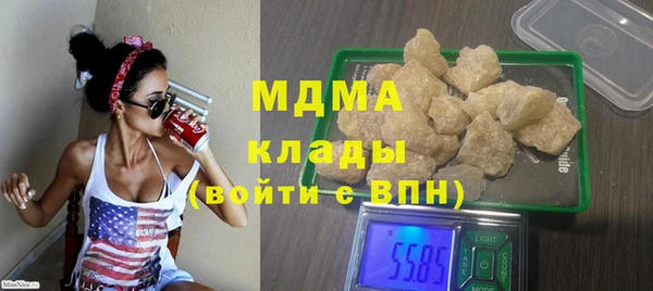 мескалин Куйбышев