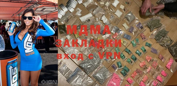 таблы Красноперекопск