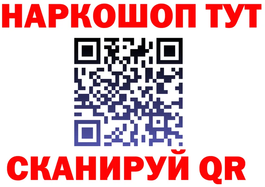 Метадон белоснежный как зайти shop hydra Людиново
