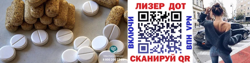 ОМГ ОМГ ссылки  где можно купить   Людиново  ЛСД экстази кислота 
