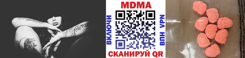 MDMA VHQ  Людиново 