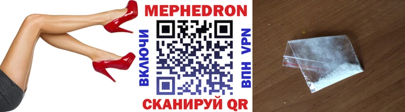 Меф кристаллы  Людиново 