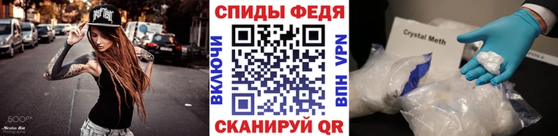купить наркоту Людиново Первитин витя