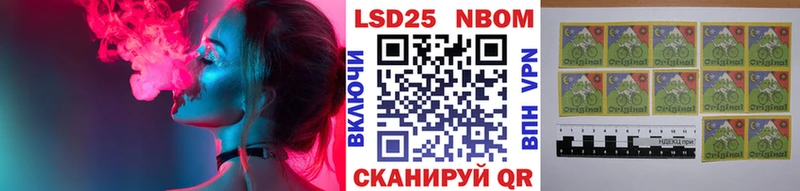 OMG   Людиново  Марки NBOMe 1500мкг 