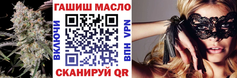 магазин продажи Людиново ТГК гашишное масло