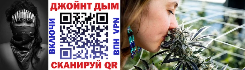 дарнет шоп Людиново Каннабис Ganja